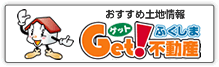 Get!!�s���Y�s���Y �O���T�C�g�փW�����v���܂��B